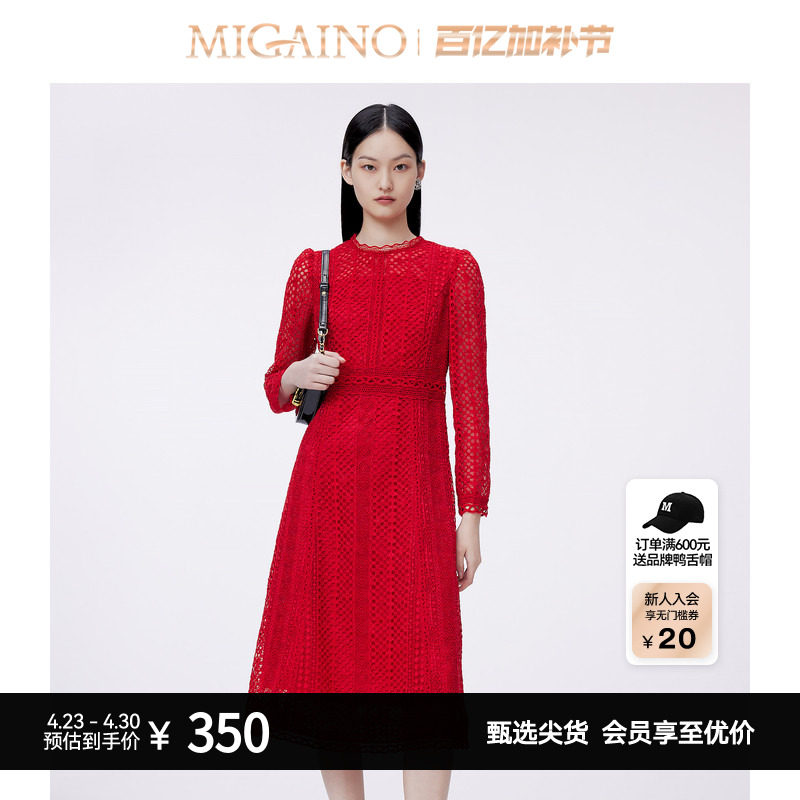 Migaino曼娅奴连衣裙女早春新款时尚蕾丝长款连衣裙MO12DC098