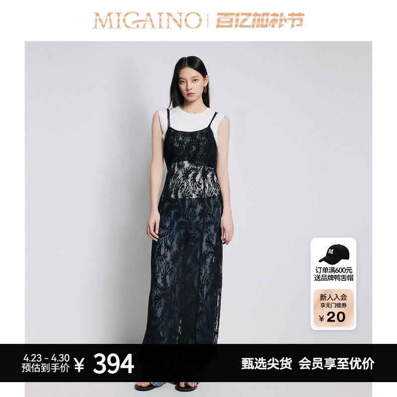 【商场同款】Migaino曼娅奴女装小众时尚T恤蕾丝连衣裙MP22DD071