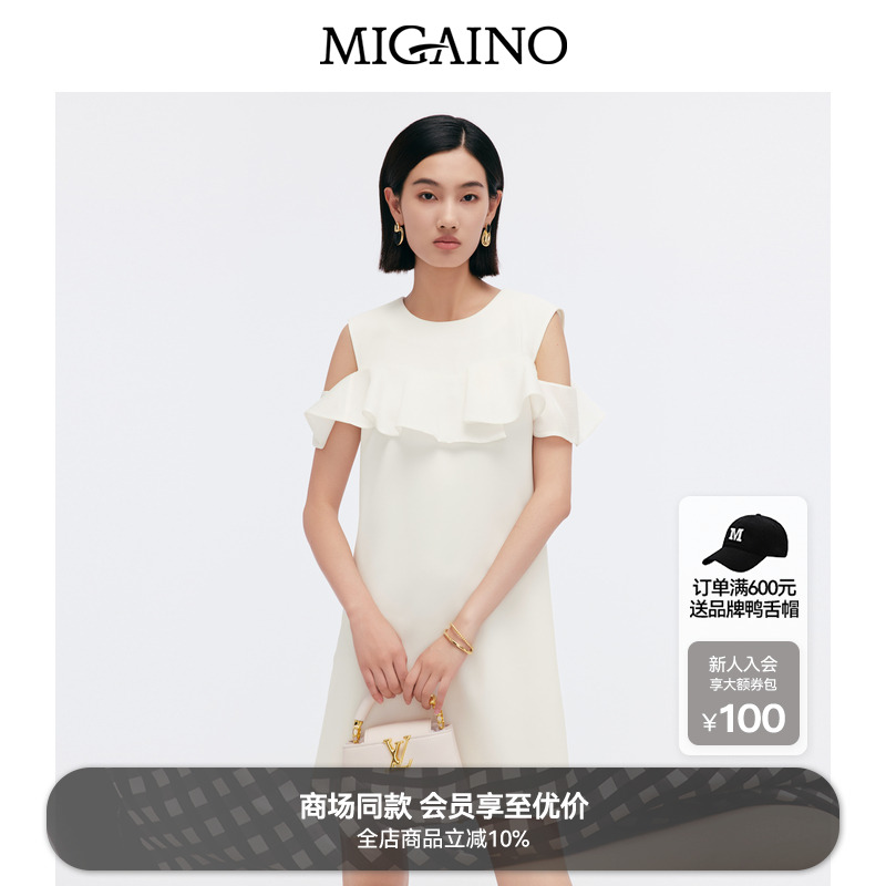 【商场同款】Migaino曼娅奴女装2025新款优雅气质连衣裙MP12DA027