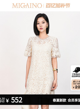 Migaino曼娅奴女装2026夏季新款高级感优雅水溶蕾丝轻奢A版连衣裙