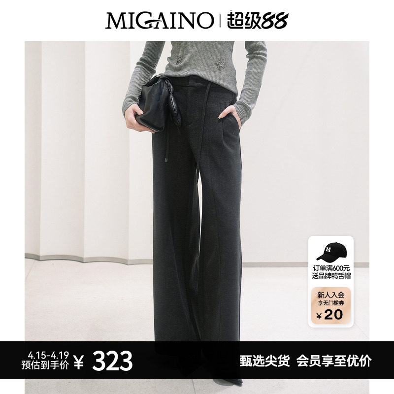 Migaino曼娅奴女装秋冬新款通勤风复古高腰显瘦百搭阔腿休闲西裤