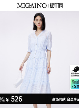 Migaino曼娅奴气质连衣裙女春夏新款中长款A字裙MO12DA101