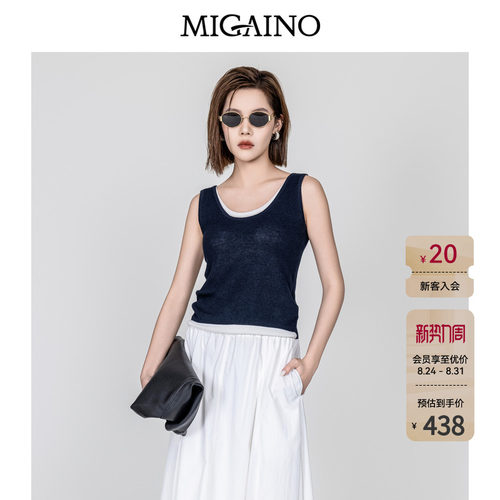 Migaino曼娅奴女装2026秋季新款简约百搭假两件针织打底MQ32KW261