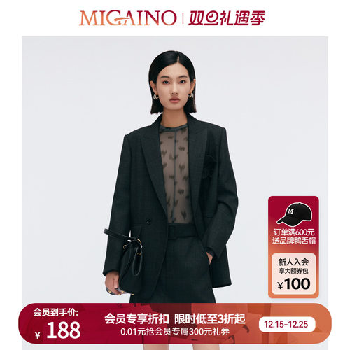 Migaino曼娅奴女装2025春季新款时尚轻薄网纱打底T恤MP12RC023