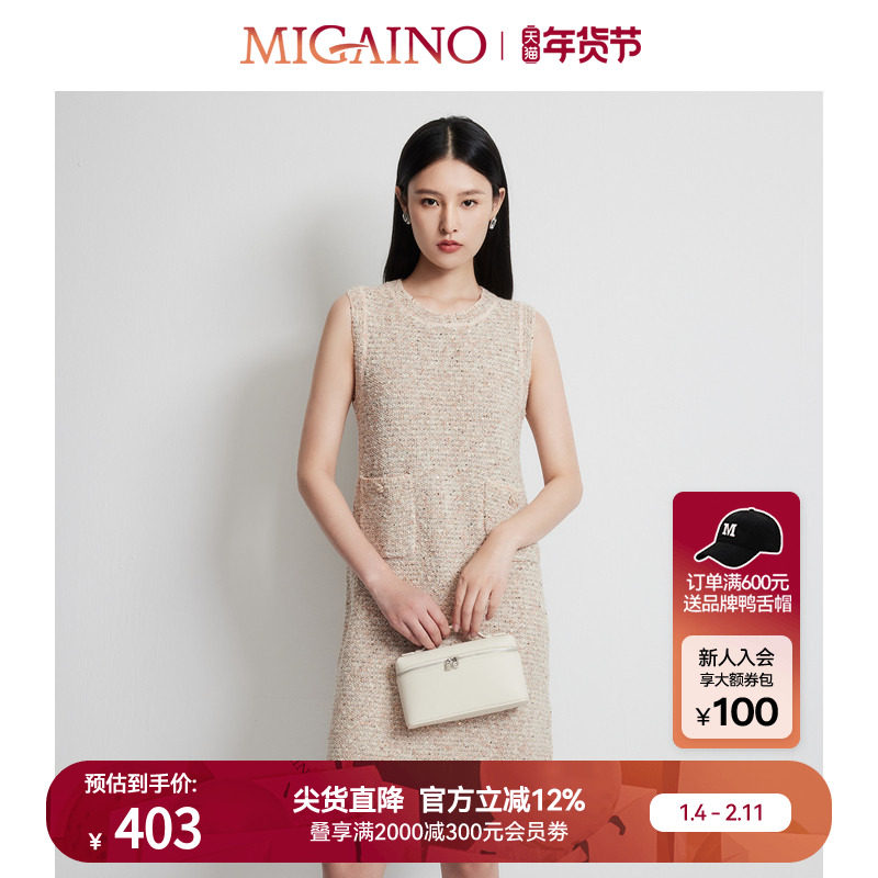 Migaino曼娅奴女装2025春新款时尚花纱优雅复古无袖针织背心裙,女装/女士精品,连衣裙,淘宝优惠券,粉丝福利购,淘宝优惠卷