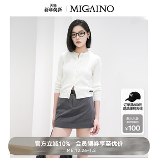 针织开衫 Migaino曼娅奴女装 简约百搭软糯长袖 新款 MP32JK217 秋季