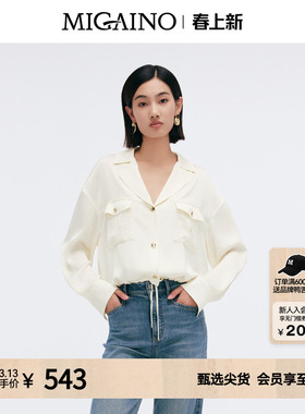 【商场同款】Migaino曼娅奴女装2025新款宽松慵懒风衬衫MP12AC039