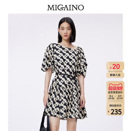 Migaino曼娅奴气质印花连衣裙女春夏新款收腰A字裙MO12DA072