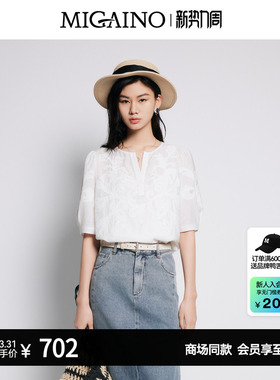 【商场同款】Migaino曼娅奴女装新款设计感白色绣花衬衫MP22AC017