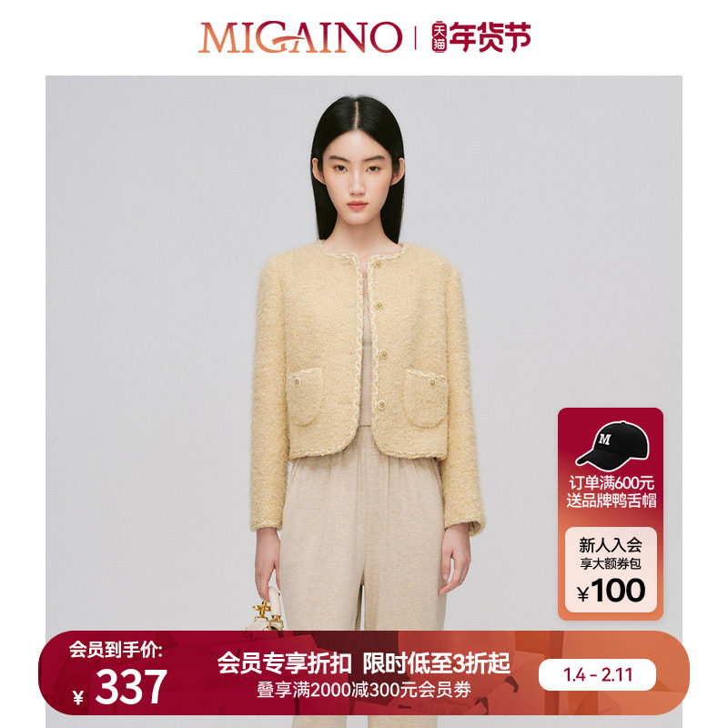Migaino曼娅奴秋冬新款名媛气质高级感羊毛上衣小香风外套女短款,女装/女士精品,短外套,淘宝优惠券,粉丝福利购,淘宝优惠卷
