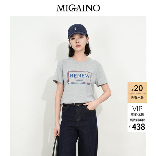 Migaino曼娅奴女装2026年秋季新款简约字母印花短袖T恤MQ32RA048