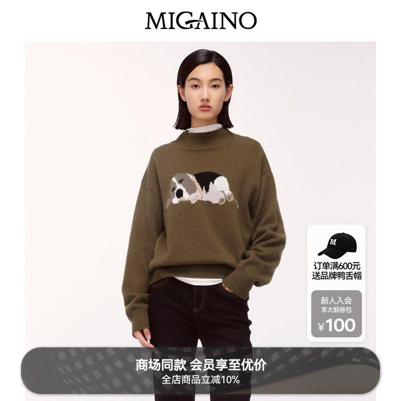 Migaino曼娅奴女装2024年冬季新款宽松休闲卡通提花毛衣MO42WH220