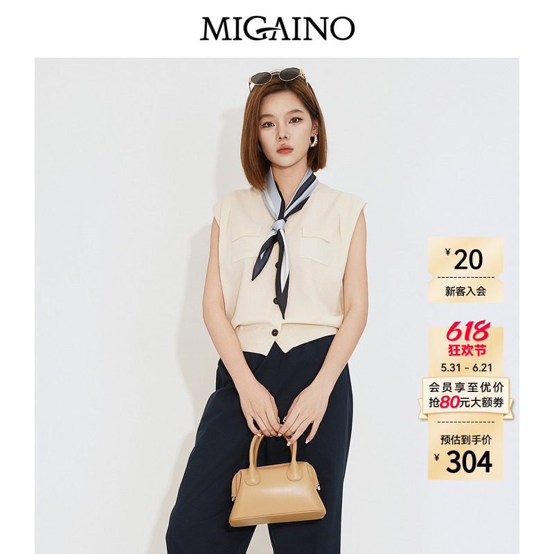 Migaino曼娅奴女装2026夏季新款简约风纯色休闲时尚针织开衫马甲