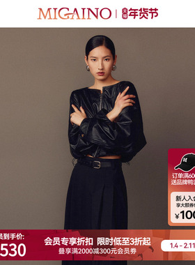 Migaino曼娅奴女装秋季新款潮流设计感皮衣短外套MO32SC040