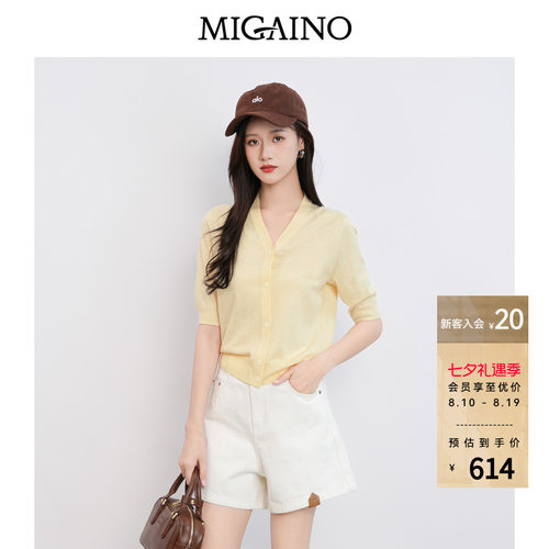 Migaino曼娅奴女装2026夏季新款温柔风简约百搭针织开衫MQ22JK211