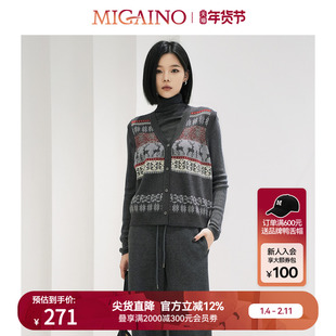 Migaino曼娅奴女装春季新款设计复古提花马甲开衫高领打底两件套