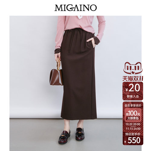 Migaino曼娅奴女装春季新款高腰休闲显瘦直筒半身裙MQ12EB011