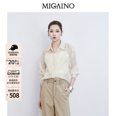 Migaino曼娅奴女装2026夏季新款优雅风轻薄暗花长袖衬衫MQ22AC047