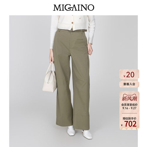 赠品:MQ32UB014(茶绿色腰带)