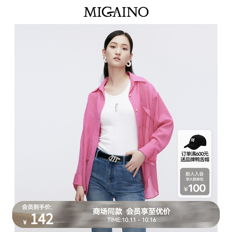 【商场同款】Migaino曼娅奴女装显瘦百搭打底背心T恤MO22RE025