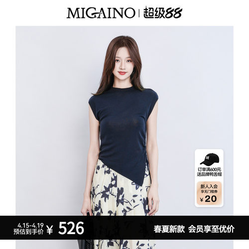 Migaino曼娅奴女装春季新款纯色圆领不规则显瘦针织衫MQ12KW248