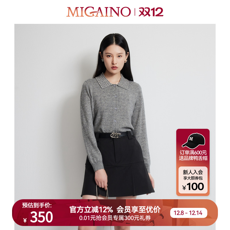 Migaino曼娅奴女装2025早春新款慵懒风设计感小众灰色针织开衫