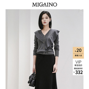 Migaino曼娅奴女装春秋新款高级感V领套头荷叶边上衣绵羊毛针织衫