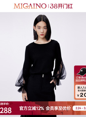 Migaino曼娅奴蕾丝针织衫女新款网纱拼接毛衫MO12KW210