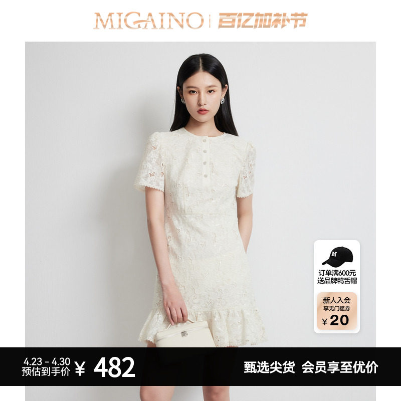 Migaino曼娅奴女装夏季新款优雅法式时尚气质蕾丝连衣裙