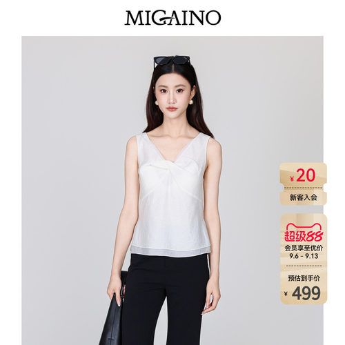 Migaino曼娅奴女装2026夏季新款优雅感纯色扭花无袖衬衫MQ32AE020