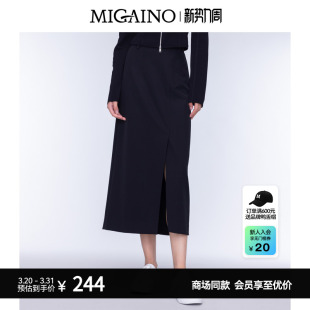 设计感高腰开叉半身裙MO32EB007 新款 Migaino曼娅奴女装 秋季