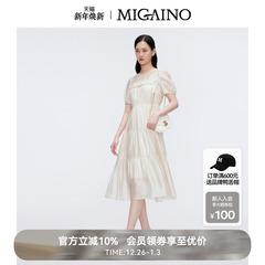 Migaino曼娅奴女装夏季新款法式气质收腰显瘦连衣裙MO22DA174