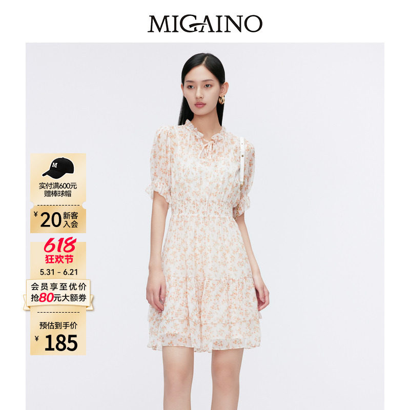 Migaino曼娅奴女装夏季新款法式茶歇碎花连衣裙MO22DC057