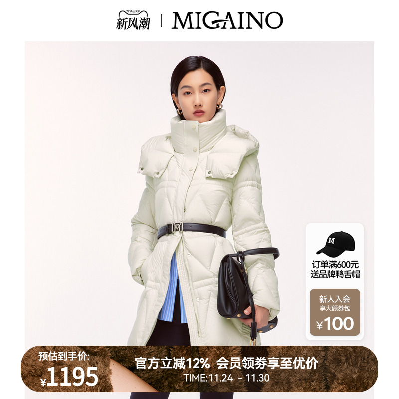 Migaino曼娅奴女装冬新款经典简约鸭绒保暖羽绒服MO42IB057