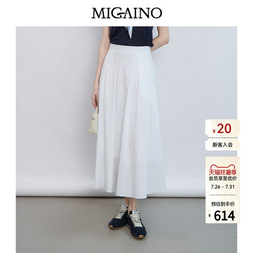 Migaino曼娅奴女装2026年夏季新款高腰垂感百搭半身裙MQ22EB004