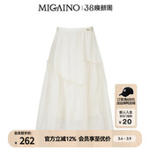 百搭网纱半身裙大廓型MO22EB087 新款 Migaino曼娅奴女装 夏季