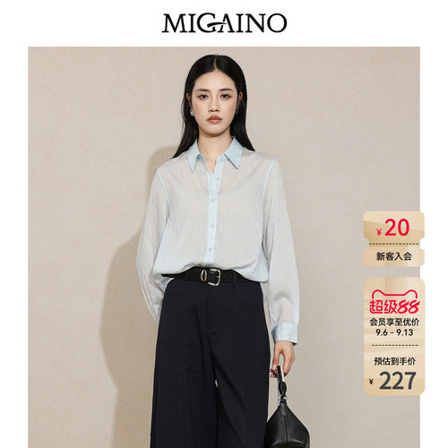 Migaino曼娅奴女装2026年秋季新款甜美风清新减龄宽松衬衫上衣
