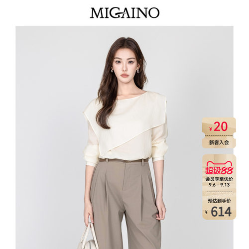 Migaino曼娅奴女装2026年秋季新款设计感优雅纯色衬衫MQ32AC047