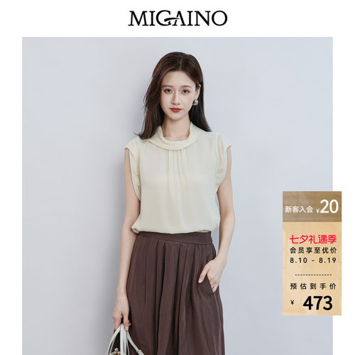 Migaino曼娅奴女装2026夏季新款高级感优雅轻奢无袖衬衫MQ22AE001