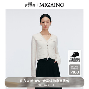 高级感小香风针织上衣MP12JK209 新款 Migaino曼娅奴女装 2025春季