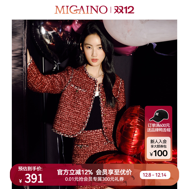 Migaino曼娅奴女装新款名媛气质高级感红色粗花呢小香风羊毛外套