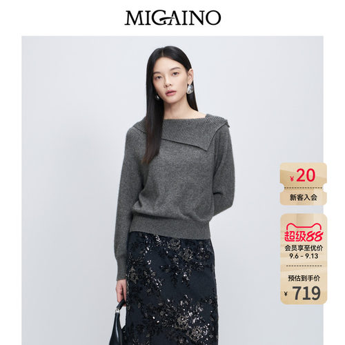 Migaino曼娅奴女装秋冬新款高级感灰色宽松休闲毛衣MP42WH231