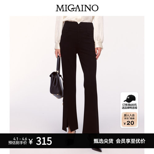 Migaino曼娅奴女装秋冬新款高腰显瘦开叉休闲西裤MO42BC016
