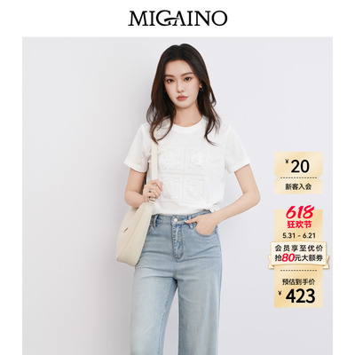 Migaino曼娅奴女装2026夏季新款设计感印花纯色百搭T恤MQ22RA035