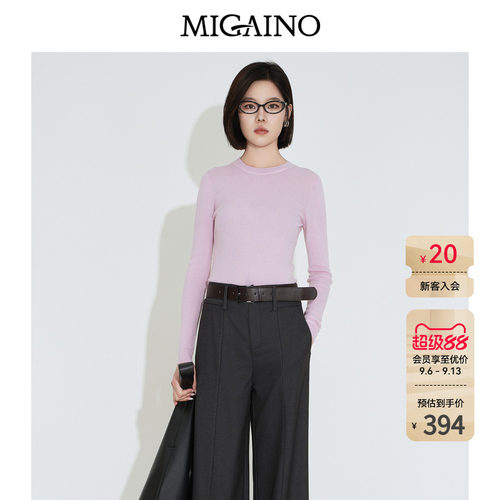 Migaino曼娅奴女装2026年秋季新款圆领简约百搭无缝一体打底毛衣