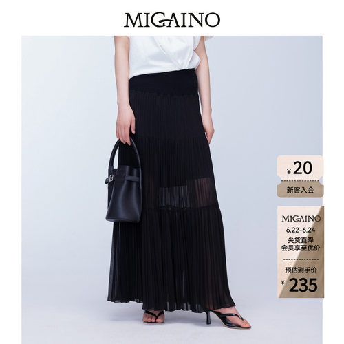 Migaino曼娅奴女装早秋新款高级感大摆型百褶半裙MO32EB009