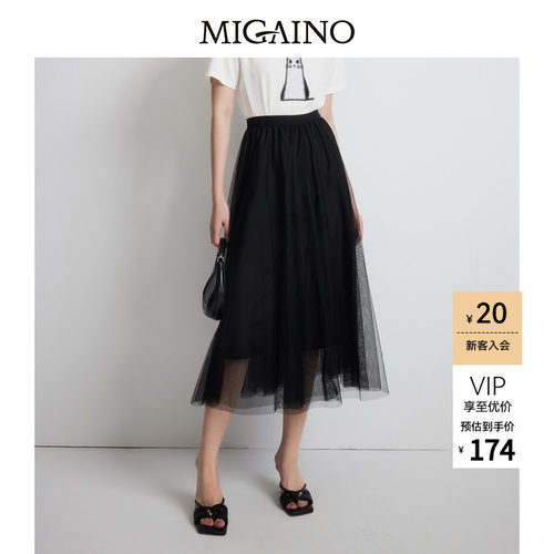 Migaino曼娅奴女装夏季新款高腰显瘦气质中长款黑色网纱A字半身裙