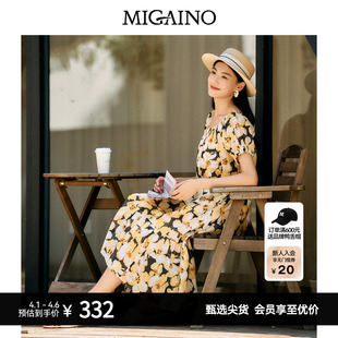 Migaino曼娅奴女装 度假别致印花露肩连衣裙MO22DA120 商场同款