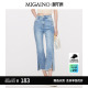 小个子显瘦微喇裤 Migaino曼娅奴高腰牛仔裤 女春夏九分裤