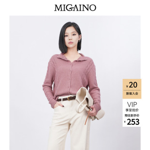 Migaino曼娅奴女装春季新款学院风韩版减龄宽松麻花编织开衫上衣